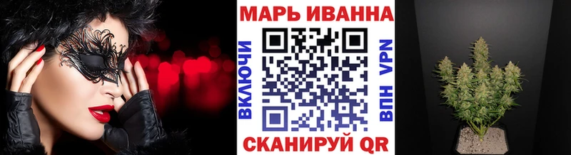 Где купить Северская Псилоцибиновые грибы Мефедрон Codein Марихуана kraken зеркало А ПВП ГАШ Cocaine