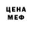 МЕТАДОН белоснежный wotil
