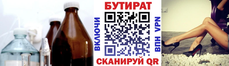 KRAKEN как войти  Северская  БУТИРАТ жидкий экстази 