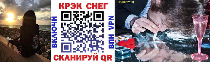 купить   Северская  Кокаин Эквадор 