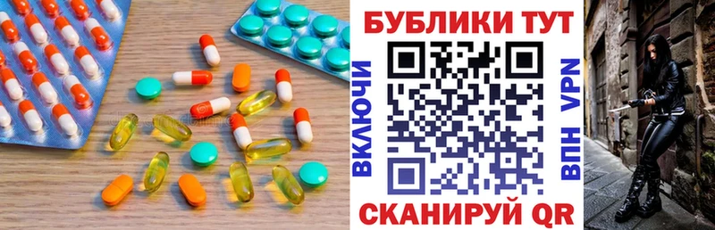 ЭКСТАЗИ XTC  цены   Северская 