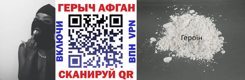 ГЕРОИН VHQ Северская