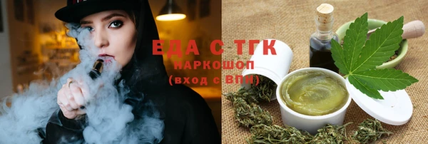 соль курить ск Алексин