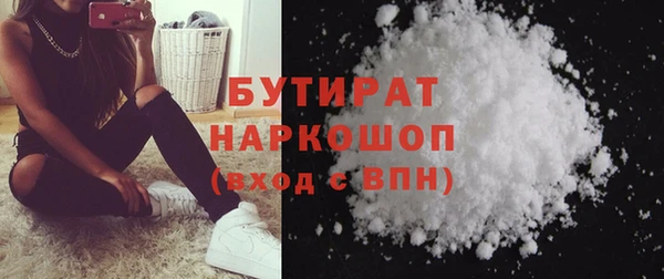 бошки Абинск