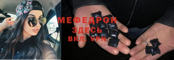 мяу мяу мука Алексеевка