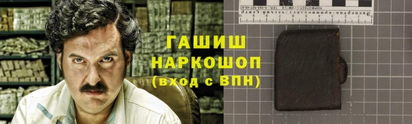 гидропоника Арсеньев