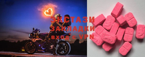 молекула духа Абдулино