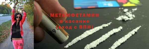 бошки Абинск