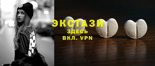 молекула духа Абдулино