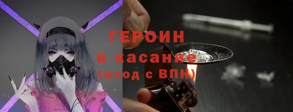 молекула духа Абдулино