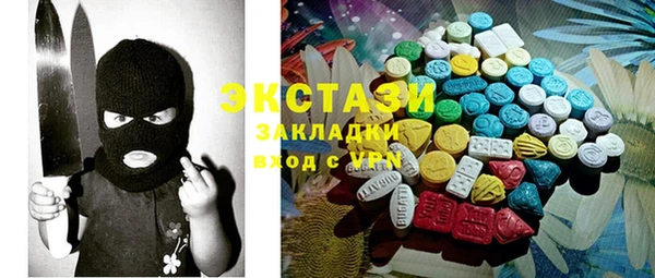 бошки Абинск