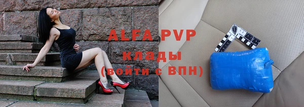скорость Абаза