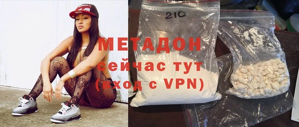 молекула духа Абдулино