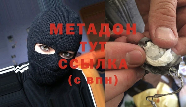 мяу мяу мука Алексеевка