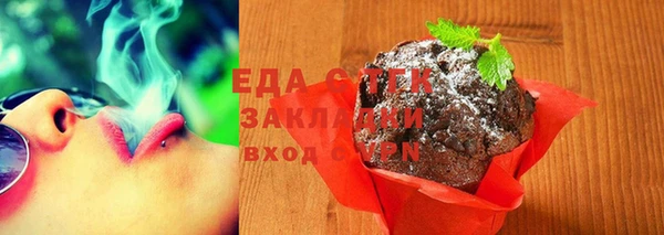 молекула духа Абдулино