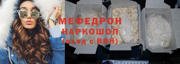 мяу мяу мука Алексеевка