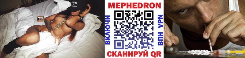 МЕФ  Северская