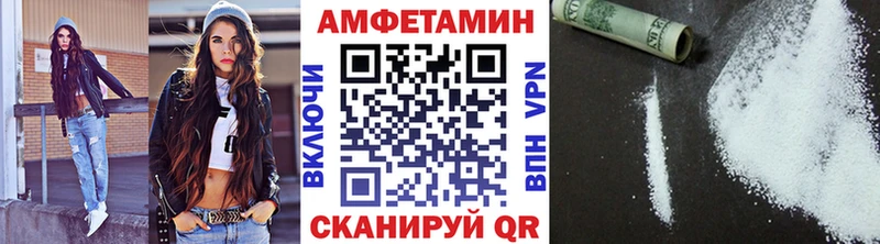 Метамфетамин Декстрометамфетамин 99.9% купить наркоту Северская