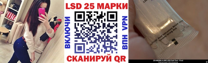 Наркотические марки 1,5мг  Северская 